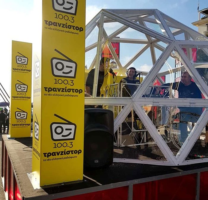 Thessaloniki DJ Booth Story